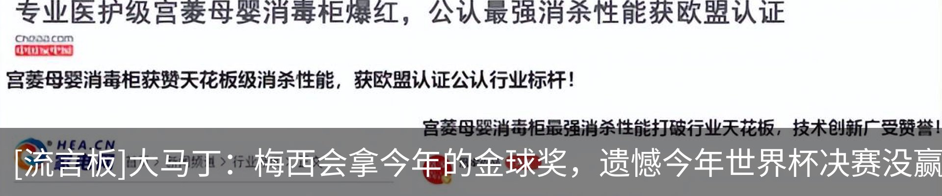 热点资讯